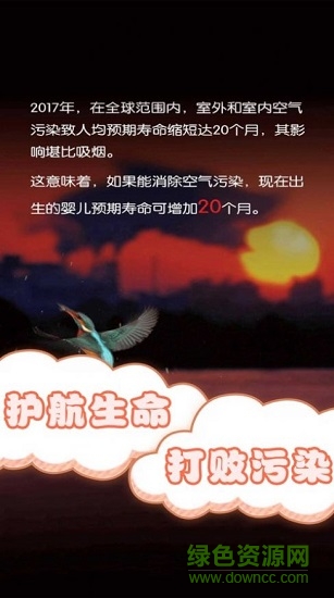 保卫风精灵手游 v1.0 安卓版1