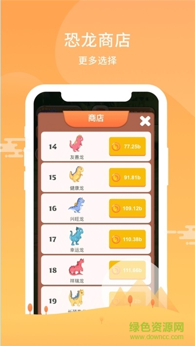 欢乐养龙场红包版 v1.0 安卓版0