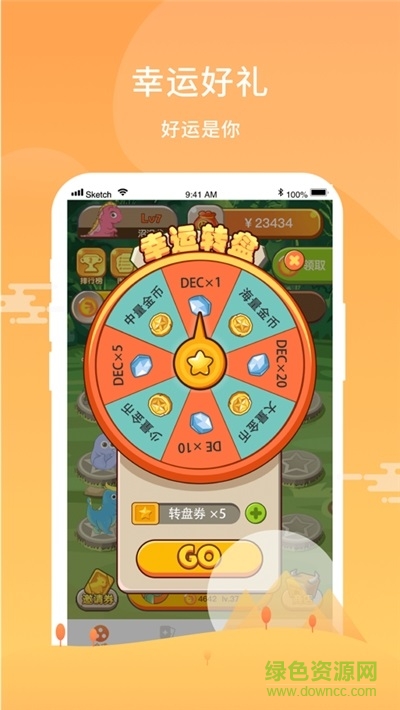 欢乐养龙场红包版 v1.0 安卓版1