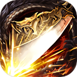 盛世征途怀旧版官方版