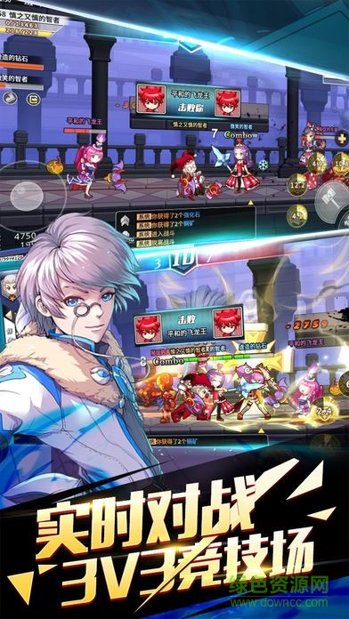 星辰大冒险手游 v10.0 安卓版3