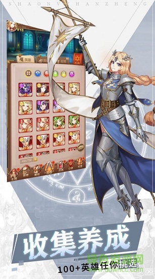 弹幕幻想游戏 v1.0 安卓版2