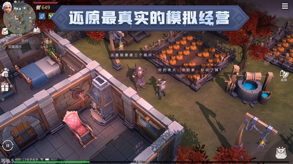 冰原守卫者ios最新版 v1.1.24 最新版0