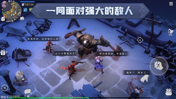 冰原守卫者ios最新版 v1.1.24 最新版3