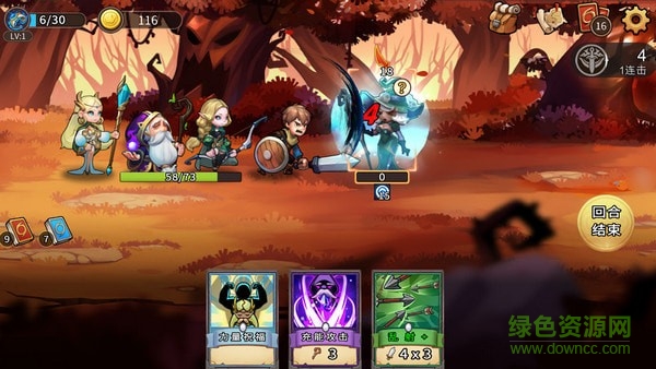 灵魂宝戒苹果版 v2.9.711 iphone版0