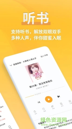 点阅读书app免费版 v5.0.3 官方安卓版0