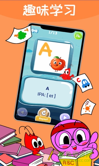 语聆果ulingo v3.19.00 安卓版1