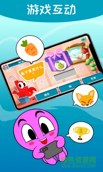 语聆果ulingo v3.19.00 安卓版2