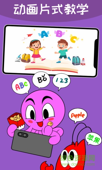 语聆果ulingo v3.19.00 安卓版3