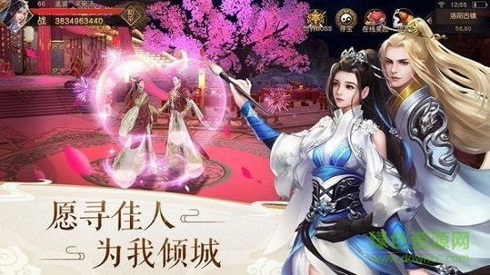 幻想封神榜手游 v1.0 安卓版1