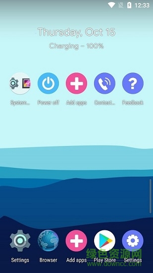 51虚拟机最新版本 1.3.1.3.09-64cnfn 安卓手机版3