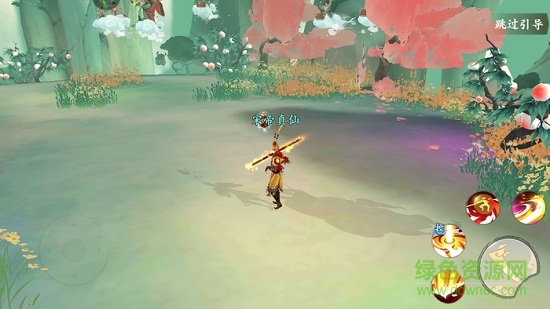 浮生妖绘卷电脑版 v102.0.0 pc版2