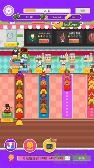 放置冰淇淋游戏 v1.0 安卓版0