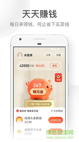 uc大字版浏览器 v13.8.8.1150 安卓版2