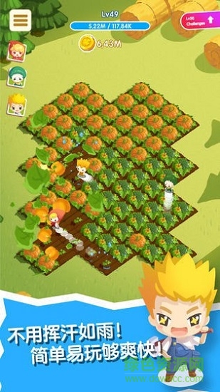 吉祥农场红包版 v1.0.0 安卓版1