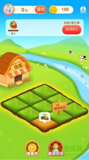 吉祥农场红包版 v1.0.0 安卓版3