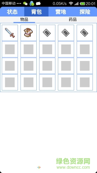 玲珑传奇手游 v3.14132 安卓版1