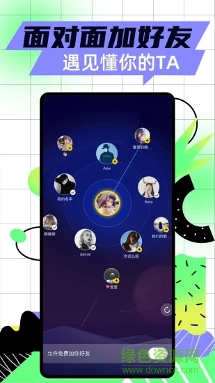 太空杀最新版免费汉化版 v10.39.1 安卓官方版1