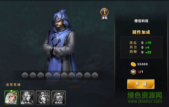 天下霸王电脑端 v1.0.2 pc版0