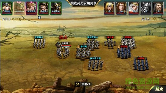 天下霸王电脑端 v1.0.2 pc版1