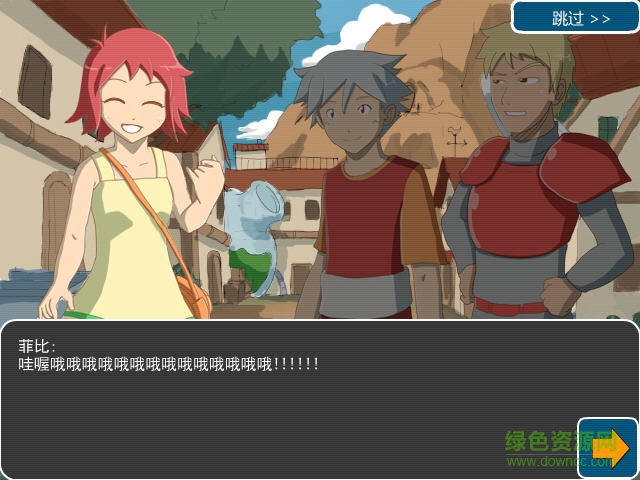 天下霸王电脑端 v1.0.2 pc版2