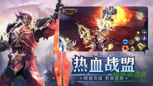 黎明遗迹 黎明遗迹手游