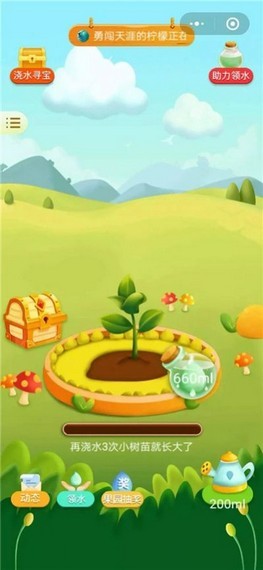天天果园农场游戏下载 天天果园农场赚钱下载