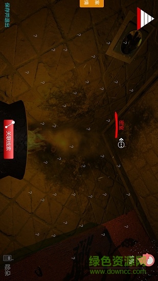 孙美琪疑案:哈朵 v1.0.0 安卓版1