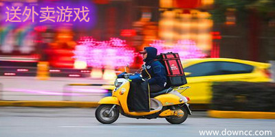 模拟送外卖游戏有哪些?送外卖游戏大全-送外卖游戏模拟器