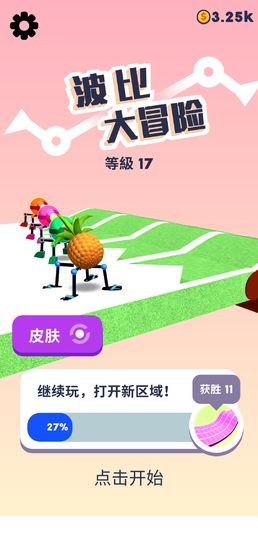 波比大冒险手游 v1.0 安卓版1