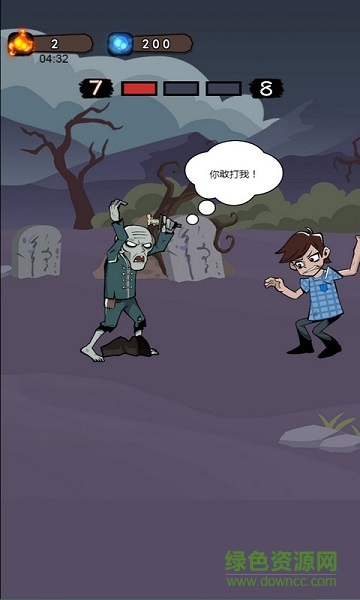 我不是神棍小游戏 v1.0.1 安卓版2