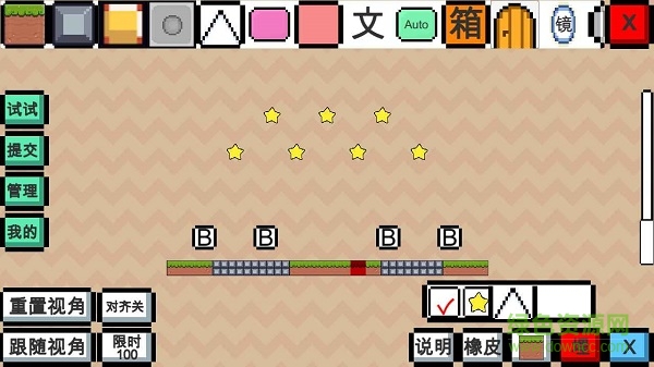 动物干架手游 v0.0.4 安卓版1