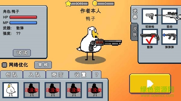 动物干架手游 v0.0.4 安卓版3