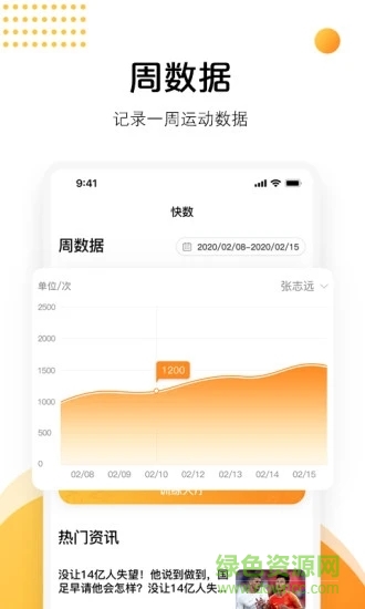 aI快数官方版 v2.30.1 安卓版0