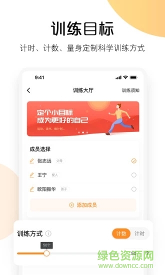 aI快数官方版 v2.30.1 安卓版1