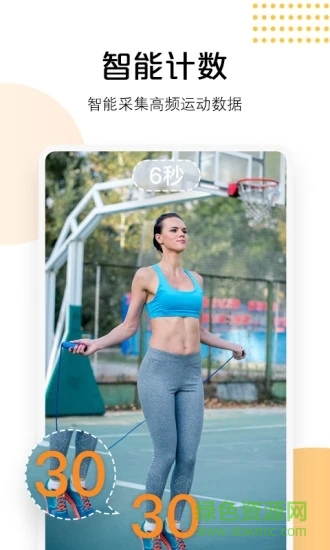 aI快数官方版 v2.30.1 安卓版2