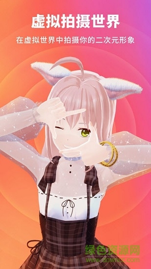 vyou微尔官方版 v1.4.3.443 安卓最新版0