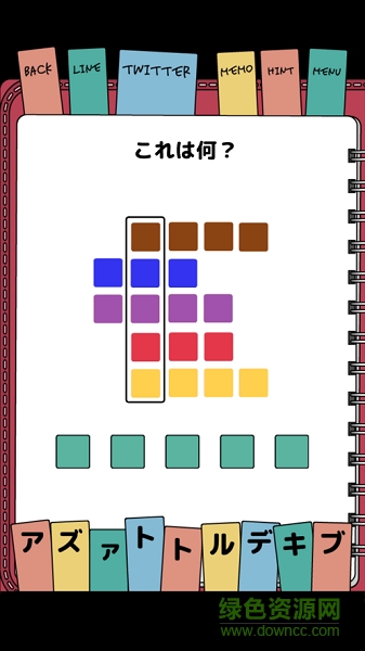 解谜日记手游 v1.0.0 安卓版0