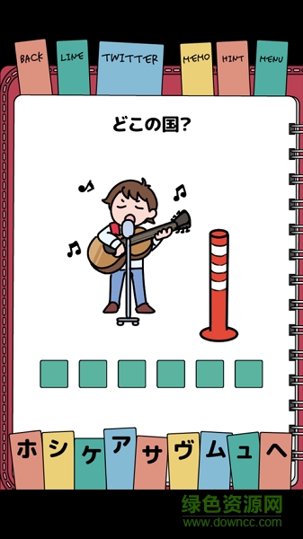 解谜日记手游 v1.0.0 安卓版3