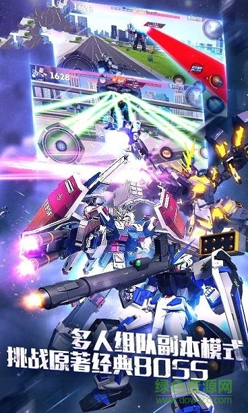 命运先锋高达游戏 v1.2.2 安卓版2