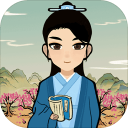 江南人生最新版