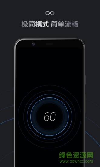 小音节拍器app v3.1.0 安卓版3