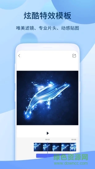 爱拍火爆视频社区 v5.6.2.926 安卓版2