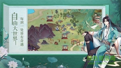 修仙逆袭记领红包 v1.0.3 安卓版2