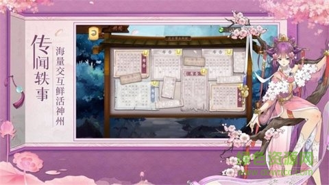 修仙逆袭记领红包 v1.0.3 安卓版1