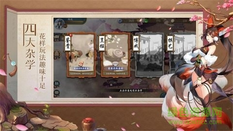 修仙逆袭记领红包 v1.0.3 安卓版0