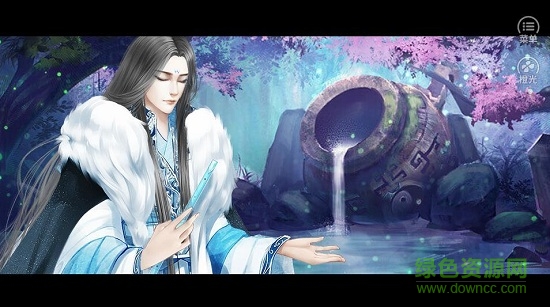 黑化徒弟养成攻略橙光游戏 v3.1 安卓版0