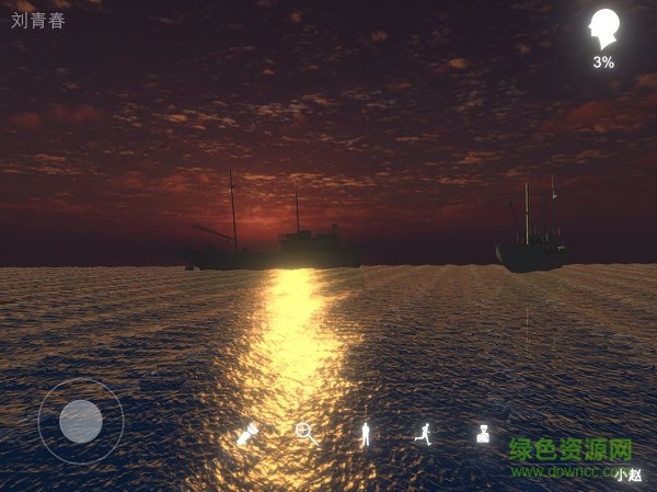 孙美琪疑案鬼船邓秋平 v1.0 安卓版0