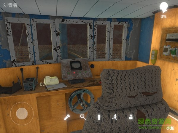 孙美琪疑案鬼船邓秋平 v1.0 安卓版1