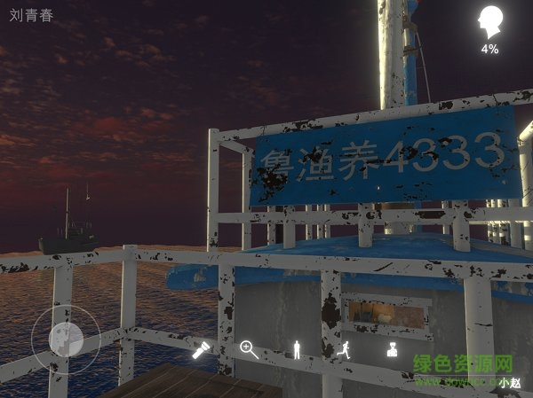 孙美琪疑案鬼船邓秋平 v1.0 安卓版2